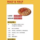 옐로우피자 이미지