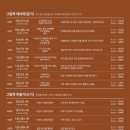 그림책 인문학 이미지