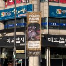 청청정육점