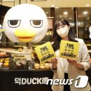 덕삼베이커리