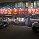 원촌칡냉면 이미지