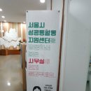 [은평 우리동네배움터] 젠더감수성 교육 &amp; 성 평등 교육 | [은평구] 서울시성평등활동지원센터 방문후기
