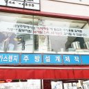 금성종합유통