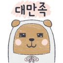 동파유치원 이미지