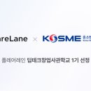 주식회사 라엘코리아 이미지