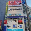 범어역 7번 출구 뒤(EV 뒤) | 대구 수성구 마사지 쉼날테라피 솔직후기