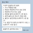 봉쌤과학학원