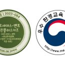 키즈그린 이미지