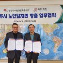 제이씨엔㈜ 이미지