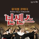 함양예술회관대공연장 이미지