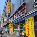 베니키아해운대호텔마리안느(주) | 부산 해운대 혼여 1박2일