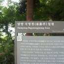 한국가사원 이미지
