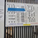 오리랑추어랑 이미지