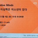 연극 미자 이미지