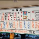 주공당구장 | 최고급 한돈이 맛있는 신당동맛집 주공 본점 방문후기