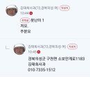 못냄이 이미지