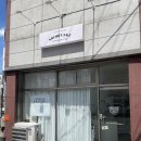 반룡로L 이미지