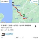 창후리종점 네이버블로그