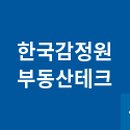 여왕공인중개사사무소 이미지
