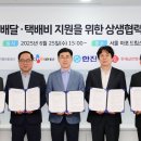 (주)한진로지스 네이버블로그
