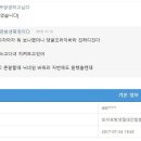 시체로 발견된 유부남 이미지