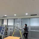233스크린 | #233 동탄구청 KPU510N, 150"전동매립스크린 이전 설치 후기