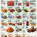 이마트(운정점) 이미지