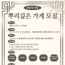 행가게