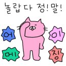 송미분식 이미지