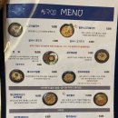 쌀국쓰 네이버블로그