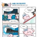 의료법인영훈의료재단유성선병원 이미지