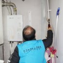 한국보일러 이미지