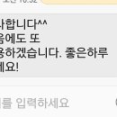 [8년 전 오늘] ☆ 더 케이 아트홀 주문 고객님 후기 ☆