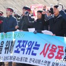 평창운수 노동조합 이미지