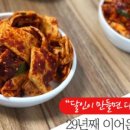 전통충무할매김밥 이미지