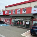 양곡의류 | 김포 양곡 불곰마켓 리퍼브 창고형 할인매장 득템 후기