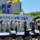 마을정원사 프로그램 이미지