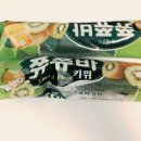 쮸쮸바