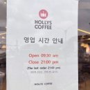 할리스 낙산 해수욕장점