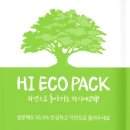 에코아이스주식회사