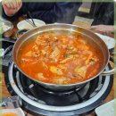 여진 닭한마리 이미지