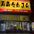 광산-월곡-광산-56 이미지