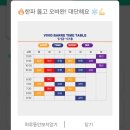 (주)비비드필라테스 | 운정] 바레 Barre는 필라테스인가? 바레가 무엇인지...직접 해본 후기후기 #비비드바레 운정 #바레초보