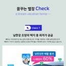 드림별장 이미지