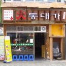 (주) 솔잎푸드 이미지