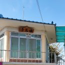 채운보건지소 이미지