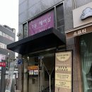 지구환경전문가그룹주 | 송파 필라테스 추천 :: 안다미로필라테스 | 친절한 원장님과 함께 그룹수업 솔직 후기