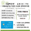 세무회계정상 이미지