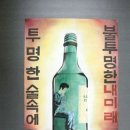 금주 네이버블로그