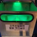 또와또 실내낚시터 이미지